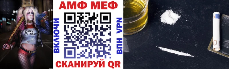 наркотики Киреевск Amphetamine VHQ