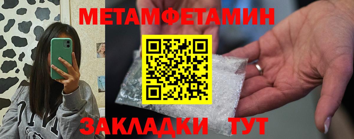 АМФЕТАМИН Розовый  Amphetamine  Киреевск  Вход с VPN 