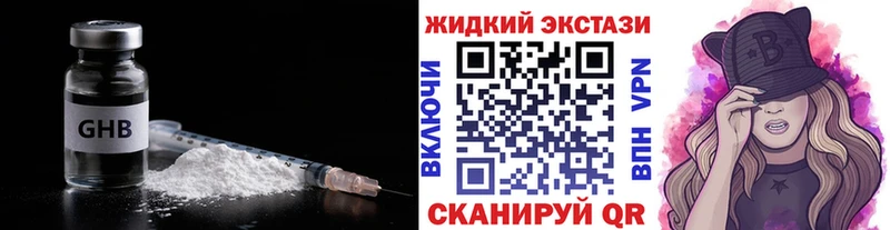 БУТИРАТ Butirat  mega зеркало  Киреевск  как найти наркотики 