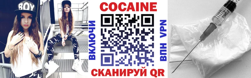 Кокаин 99% Киреевск