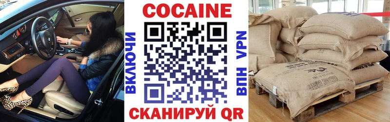 OMG tor наркотики Киреевск Cocaine Перу
