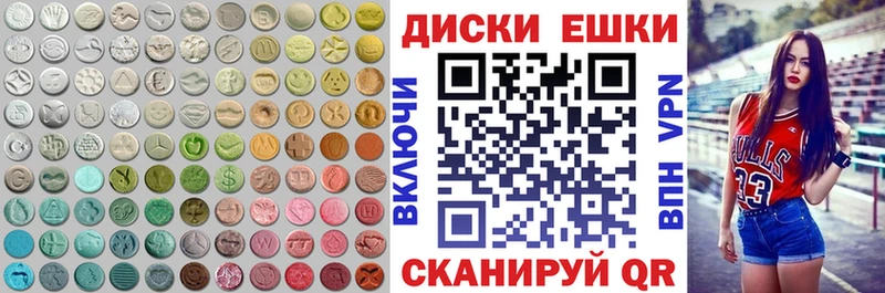ЭКСТАЗИ XTC  купить закладку  Киреевск 
