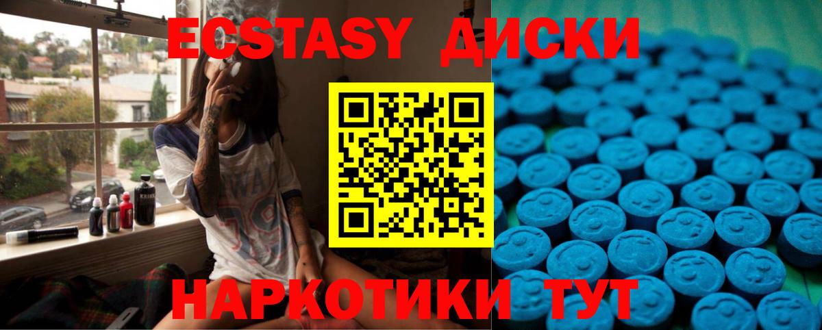 ЭКСТАЗИ Дубай Киреевск