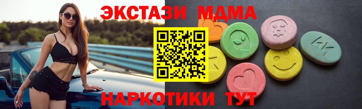 ЭКСТАЗИ mix  ЭКСТАЗИ  Вход с VPN  ОМГ ОМГ ONION  Ecstasy 250 мг  Киреевск 