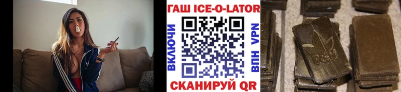 Гашиш hashish  Киреевск 
