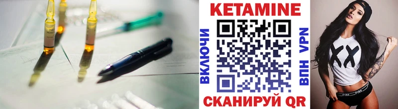 где найти наркотики  Киреевск  Кетамин ketamine 