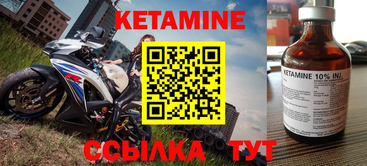 КЕТАМИН VHQ  Вход с VPN  Киреевск  MEGA ссылка  Кетамин VHQ 