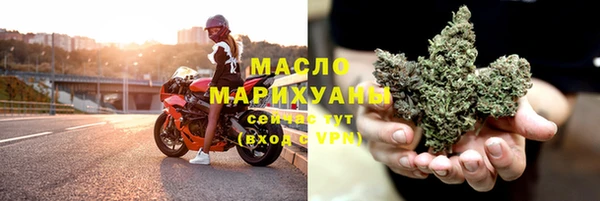 мефедрон мука Алексеевка