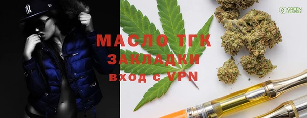 трава Алзамай