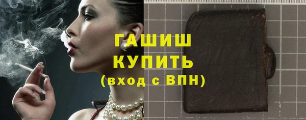 трава Алзамай