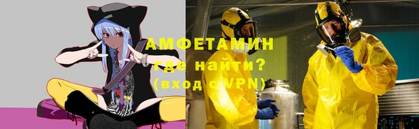 трава Алзамай