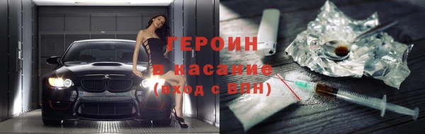 каннабис Жердевка