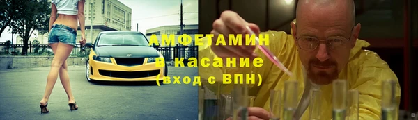 трава Алзамай