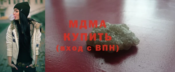 мефедрон мука Алексеевка