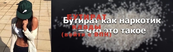 мдпв Железноводск