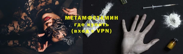 мефедрон мука Алексеевка