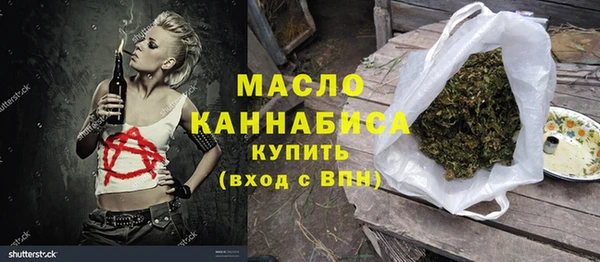 мефедрон мука Алексеевка