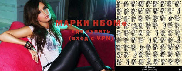 мефедрон мука Алексеевка