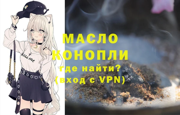 мефедрон мука Алексеевка