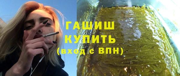 трава Алзамай