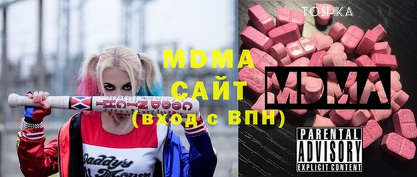 мдпв Железноводск