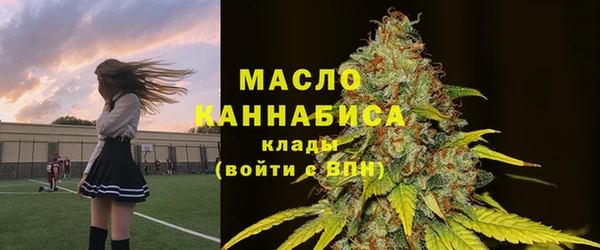 мефедрон мука Алексеевка