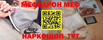 ALPHA PVP Гудермес