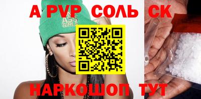 прущие крисы Гулькевичи