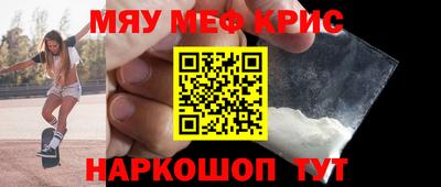 прущие крисы Гулькевичи
