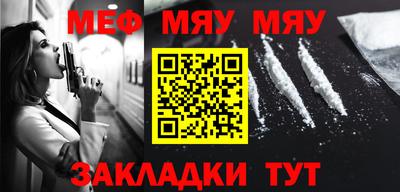 прущие крисы Гулькевичи