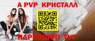 ALPHA PVP Гудермес