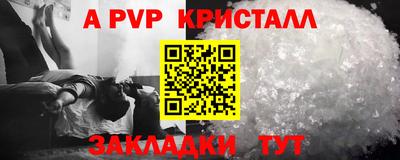 прущие крисы Гулькевичи