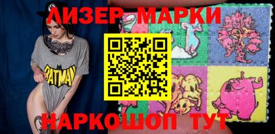 прущие крисы Гулькевичи