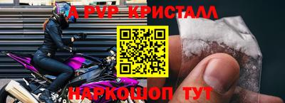 круглые Гуково