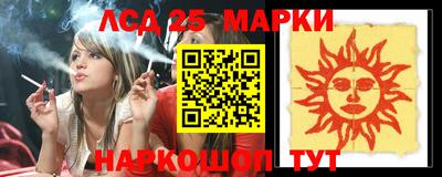 круглые Гуково