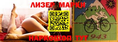 ALPHA PVP Гудермес