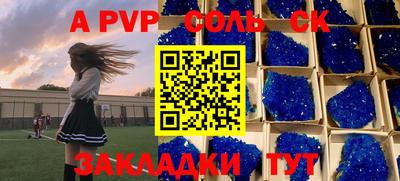 прущие крисы Гулькевичи