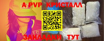 круглые Гуково