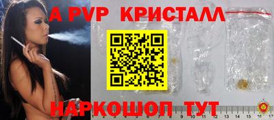 круглые Гуково