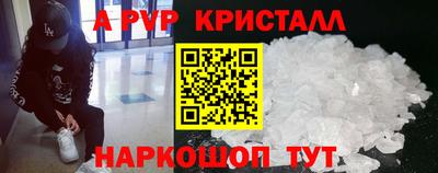 круглые Гуково
