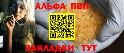 прущие крисы Гулькевичи