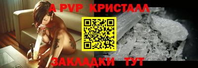 прущие крисы Гулькевичи