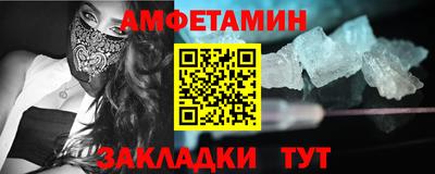 ALPHA PVP Гудермес
