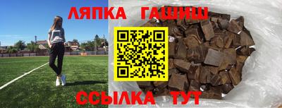 круглые Гуково