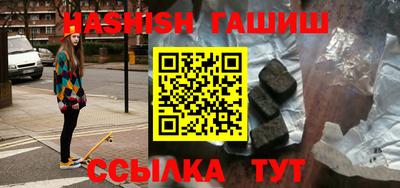прущие крисы Гулькевичи