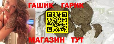 прущие крисы Гулькевичи