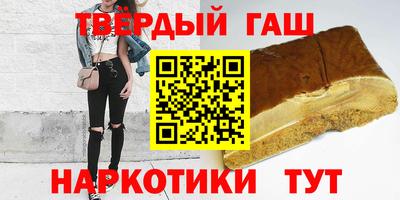 прущие крисы Гулькевичи