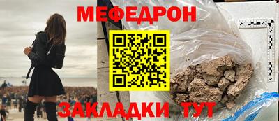 прущие крисы Гулькевичи