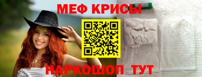 круглые Гуково