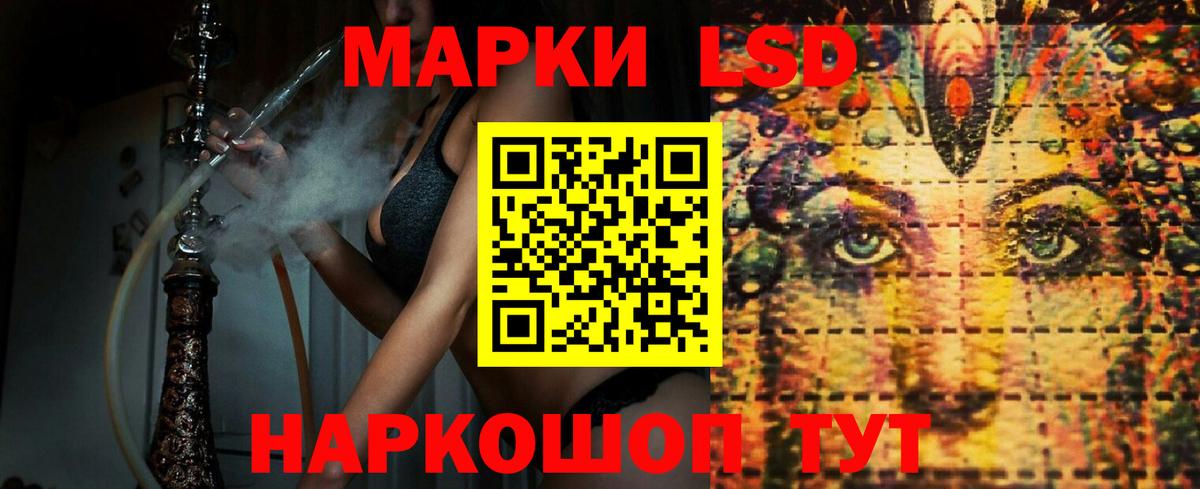 LSD-25 экстази ecstasy Киреевск